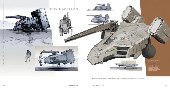 DHV Magellan concept art.