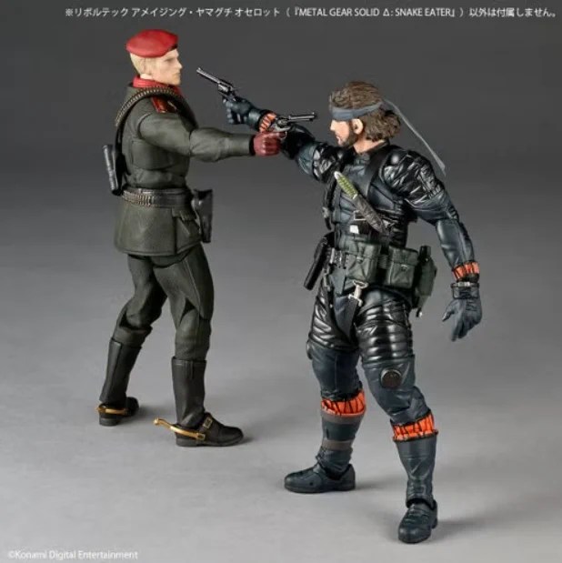 Ocelot limited bonus expression