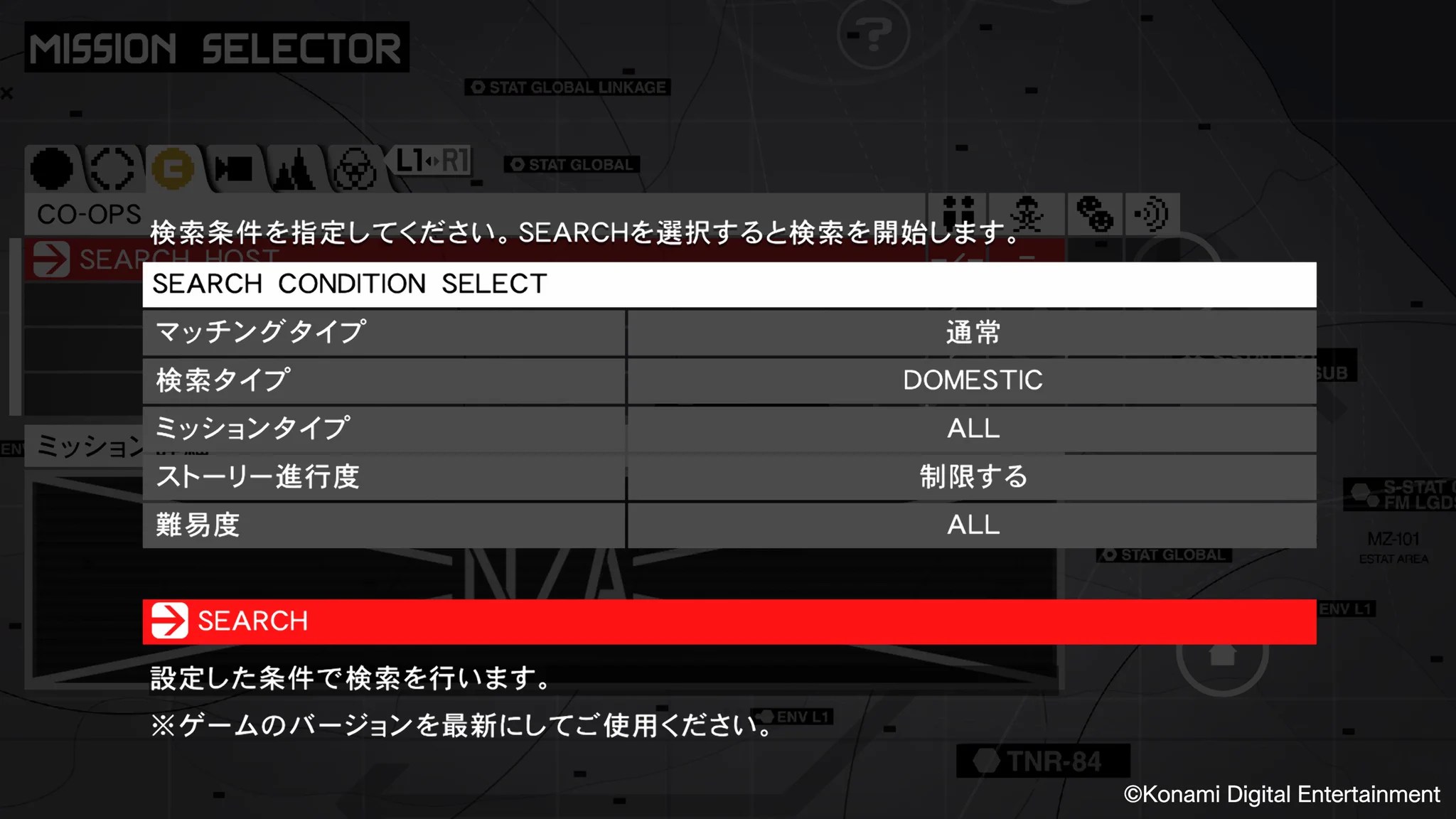 Metal Gear Dev Team announcement about Peace Walker online matchmaking