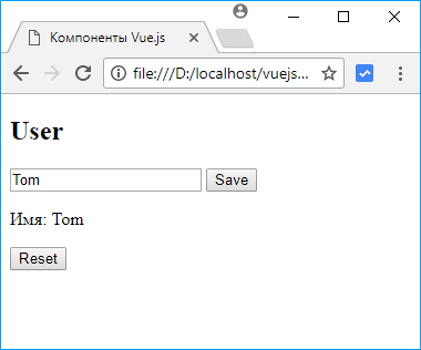 Vue Js Vzaimodejstvie Mezhdu Sestrinskimi Komponentami Shina Sobytij
