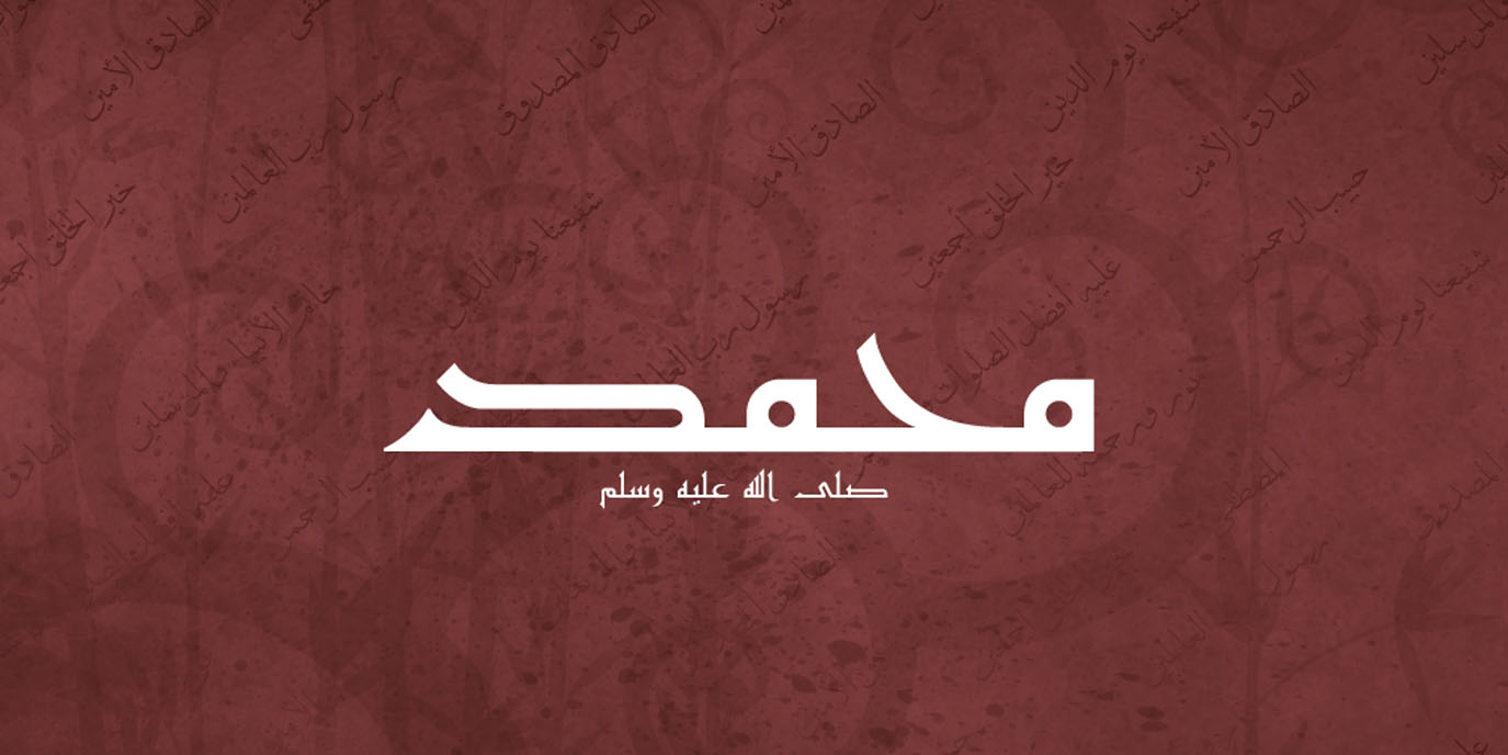 What is Hijrah (Hijrah) and Its Meaning: A Physical and Spiritual