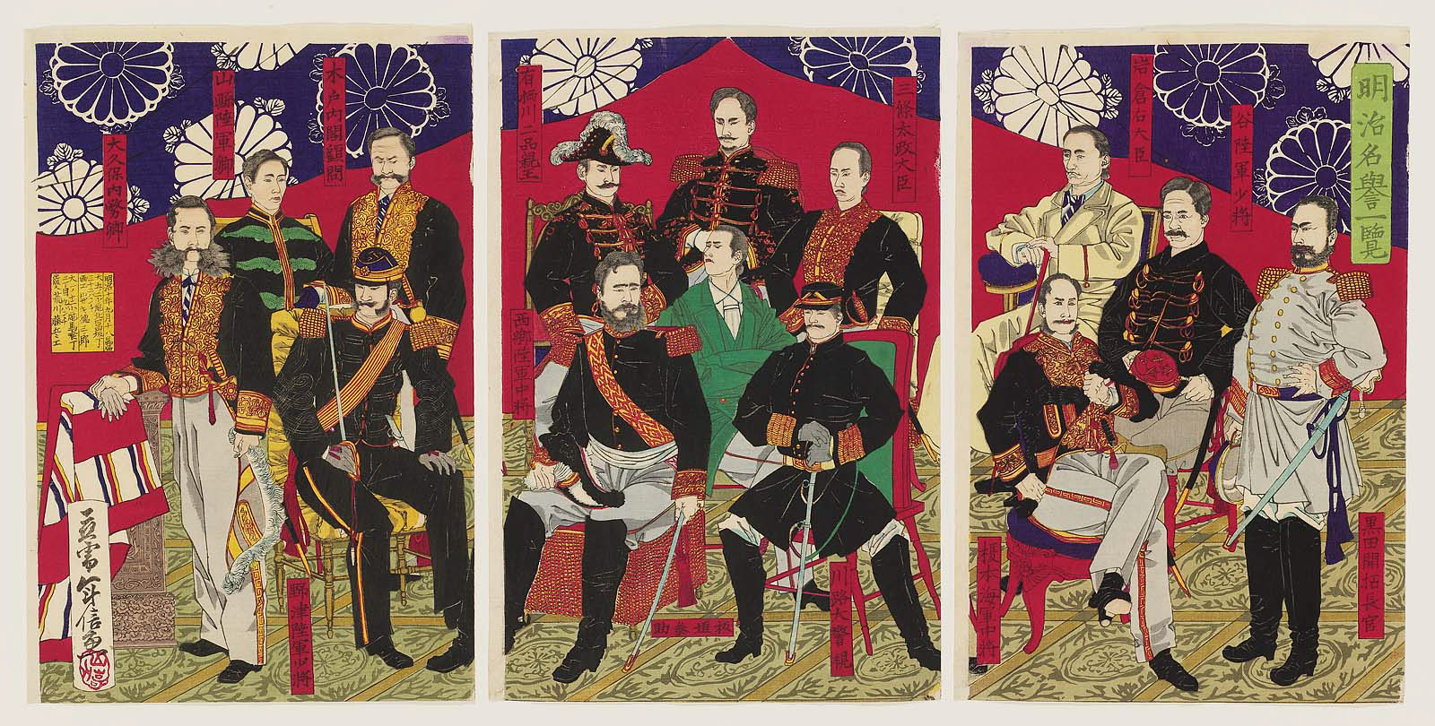 Find a jeweler in the atlanta ga area and speak with lauderhill's fine jewelry, master jewelers. A Glance at the Distinguished Figures of the Meiji Period