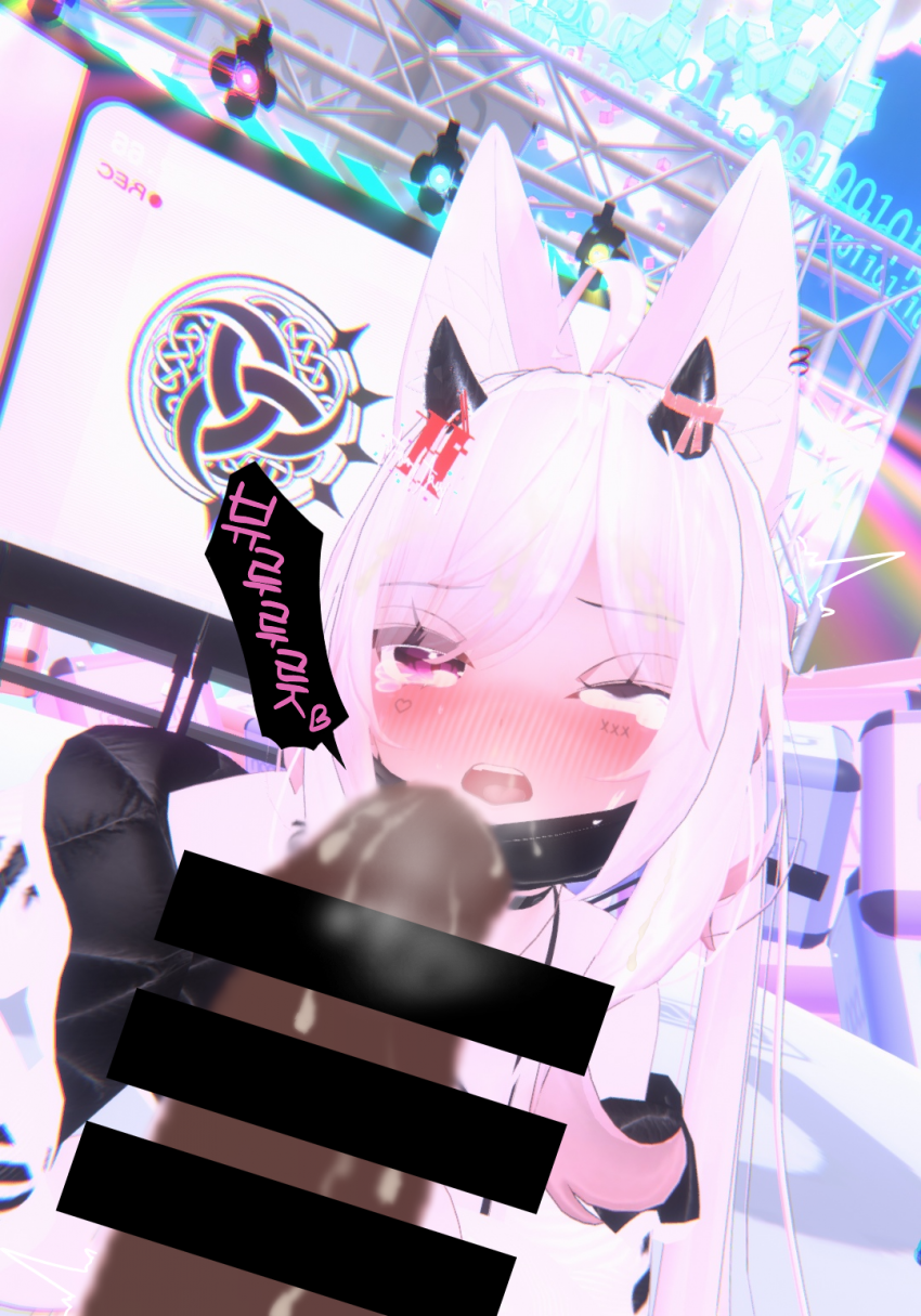 정액변기련 (VRChat)