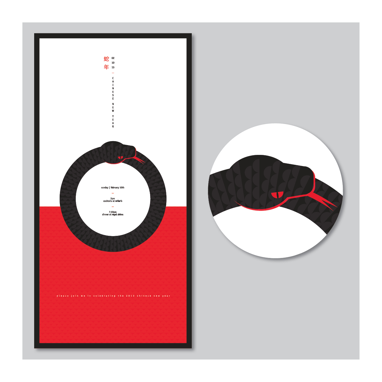 Chinese New Year year of the snake dinner invitation poster