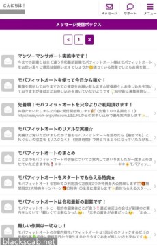 高瀬慎也