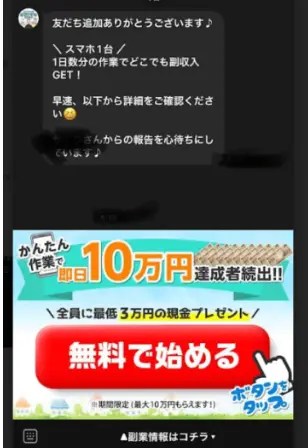 大原哲男