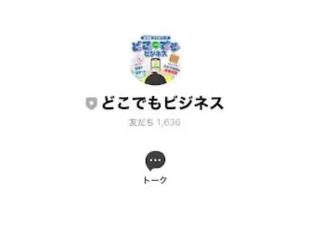 大原哲男