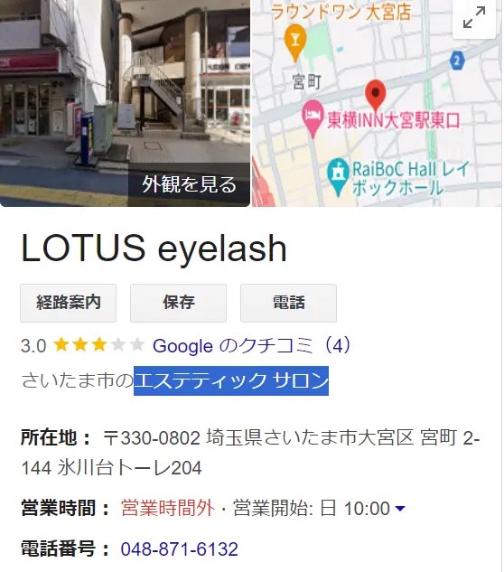 井上瑞希