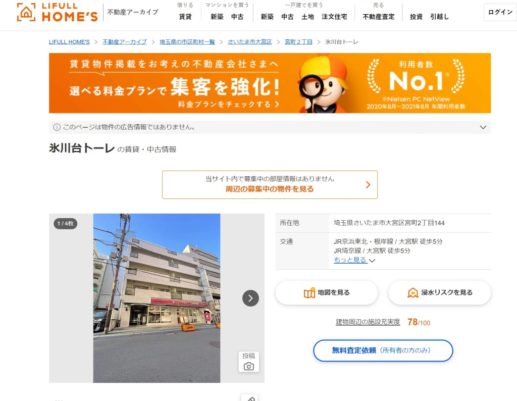 井上瑞希