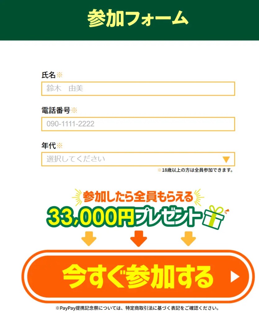 木田圭大郎