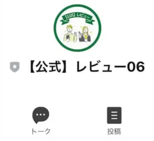 木田圭大郎