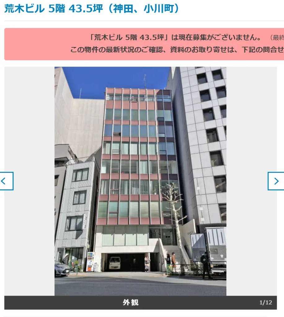 木田圭大郎