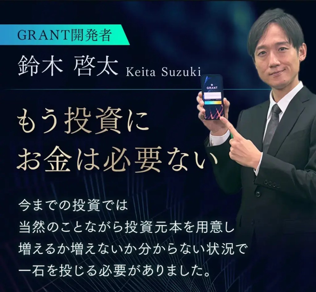 鈴木啓太