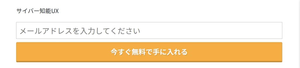 JAPAN TRADING ASIA合同会社