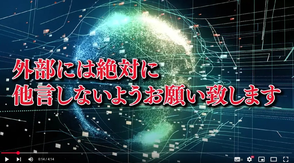 JAPAN TRADING ASIA合同会社
