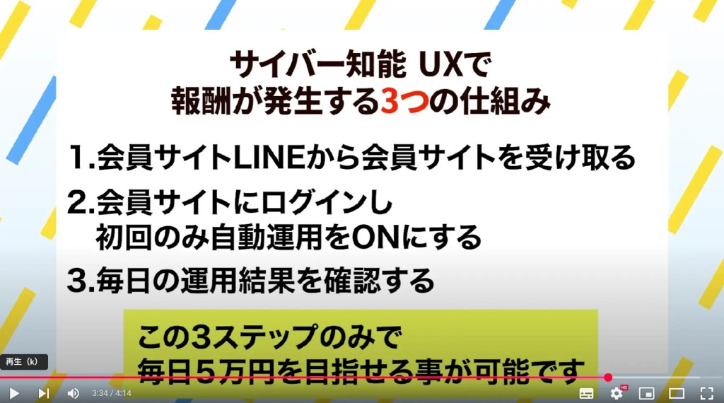 JAPAN TRADING ASIA合同会社