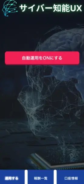 JAPAN TRADING ASIA合同会社