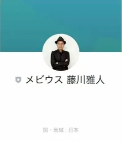 藤川雅人