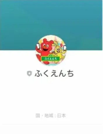 峰圭太
