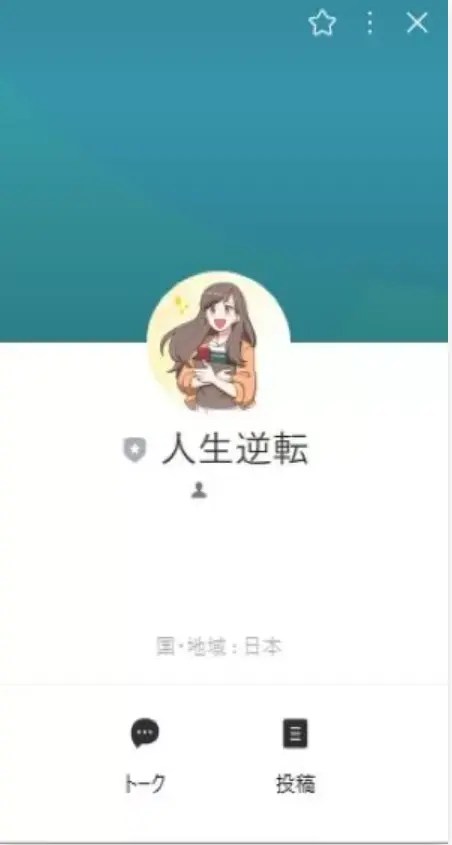 大道康太