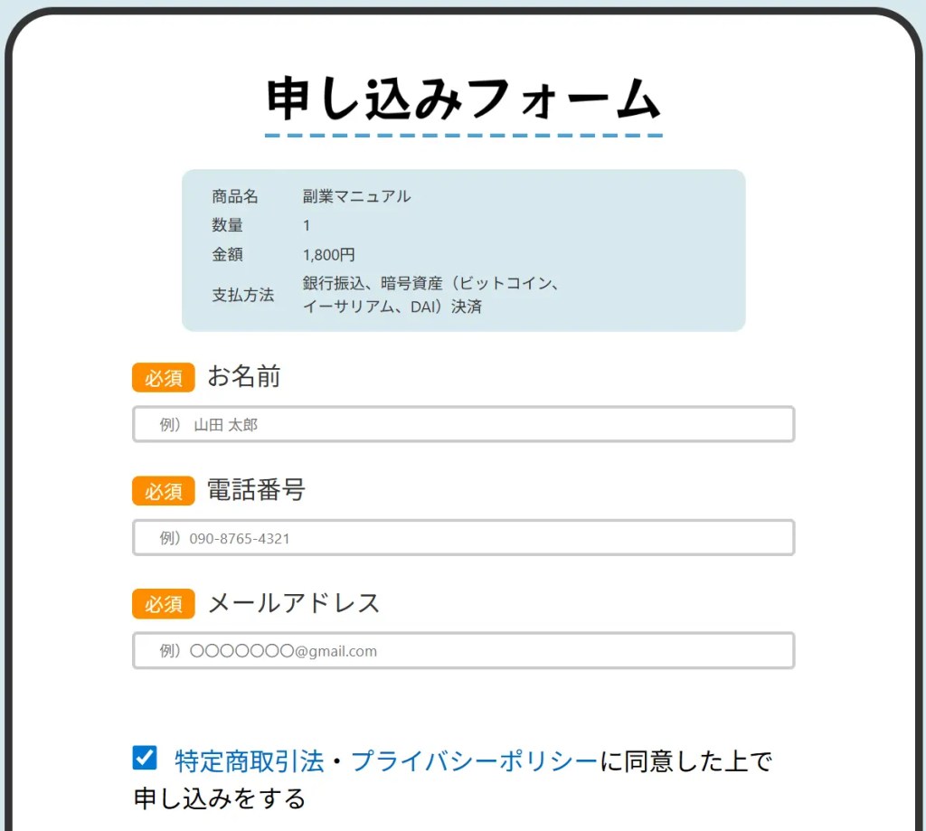 船橋竜瑛