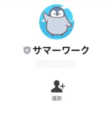 沢村和樹
