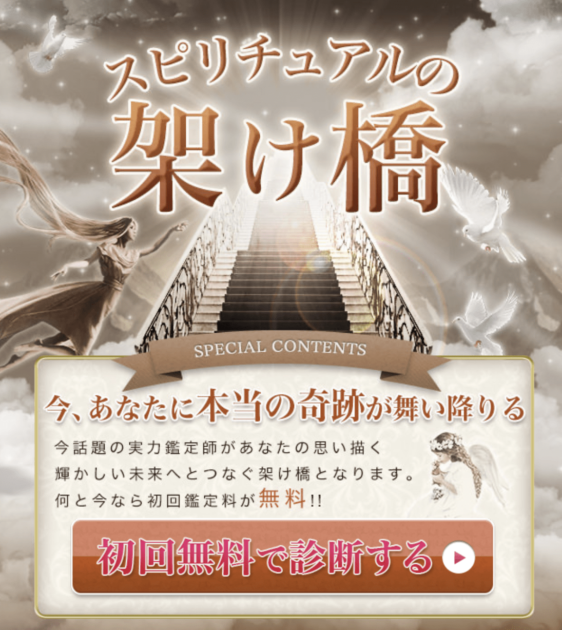 ソウルメイトツイン ディープピンクレムリアンシード 天然石 水晶