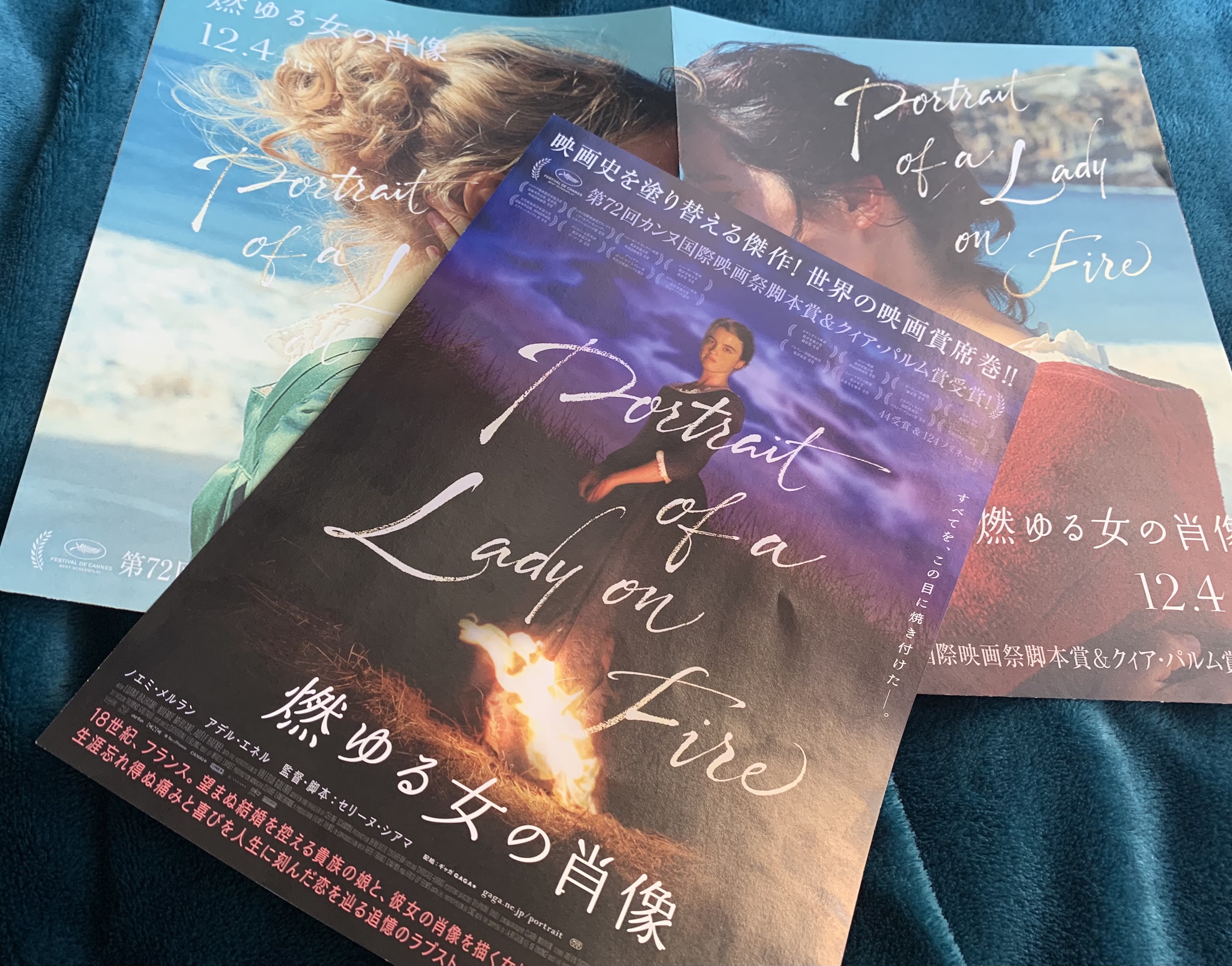 □今年はじめての映画「燃ゆる女の肖像」 - 山口路子Official Site
