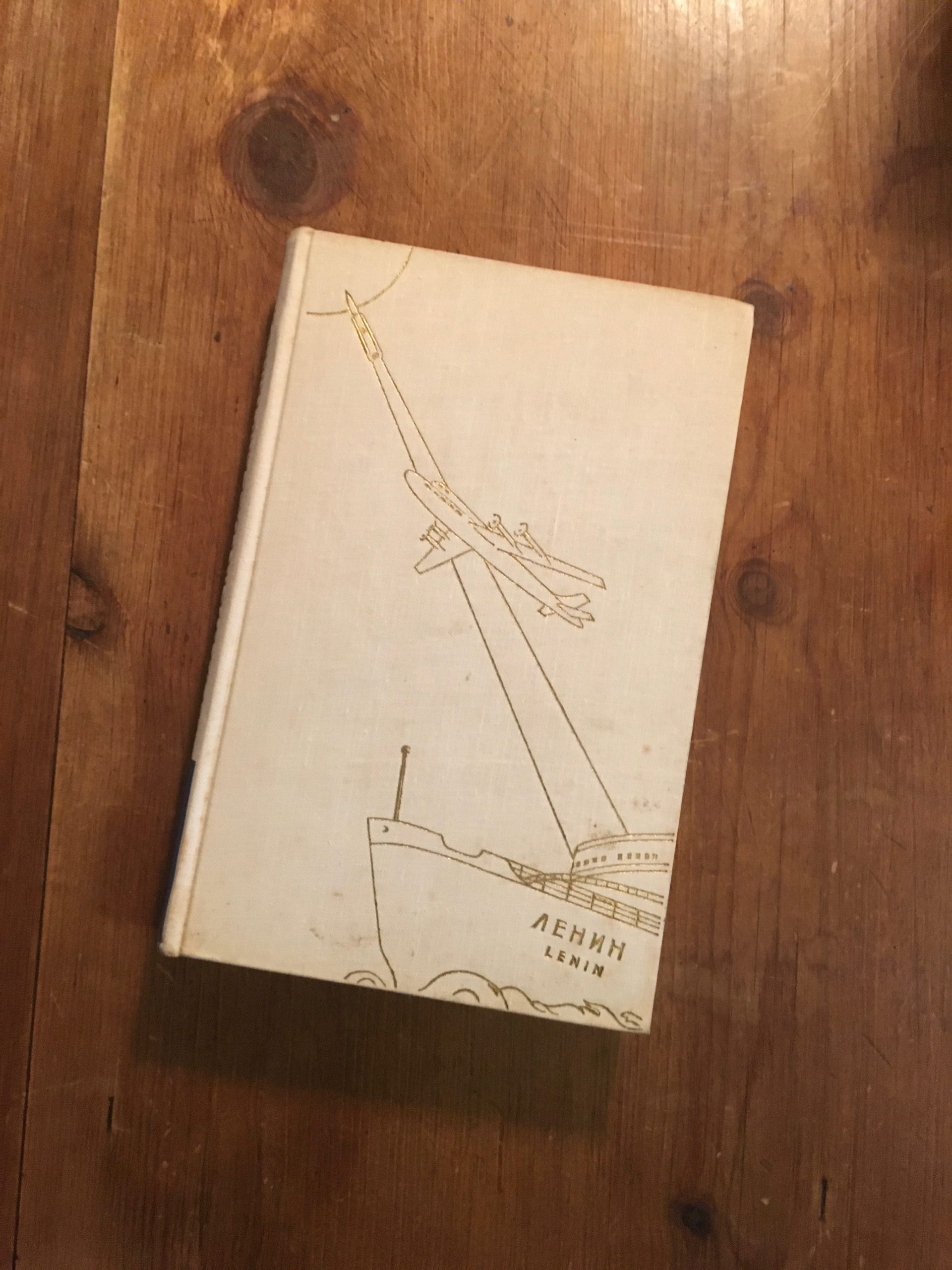 Let Us Live in Peace and Friendship - 1959 - First Edition