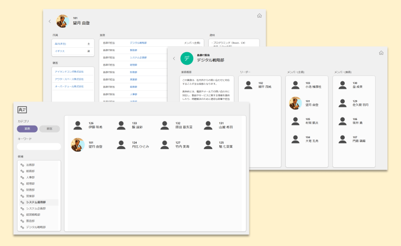 Github Microsoft Powerapps Sample Apps Japan This Is A Repository - Elegant Mobile Nature Backgrounds | Free Download