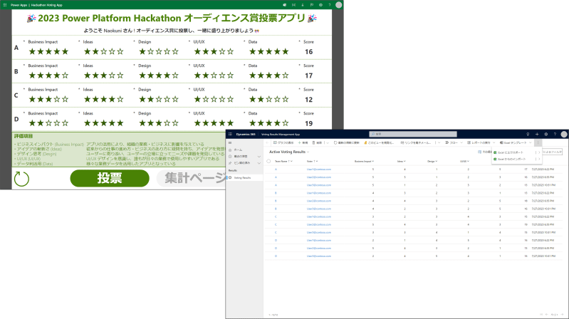 Github Microsoft Powerapps Sample Apps Japan This Is A Repository - Nature Pictures - High Quality Retina Collection