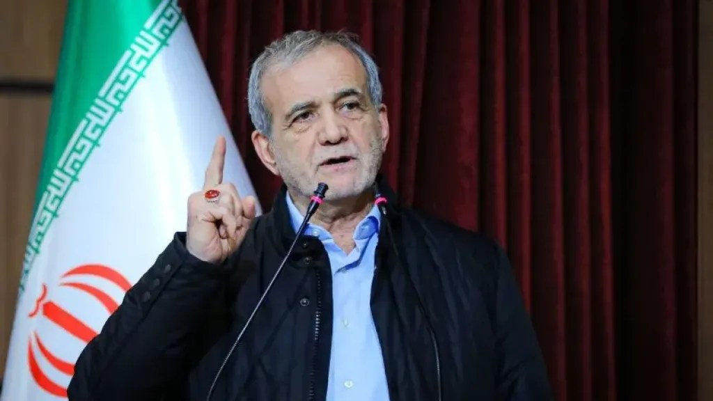 بعد تصريحات بزشكيان.. هل تفتح إيران باب التفاوض مع أميركا بشروط جديدة؟