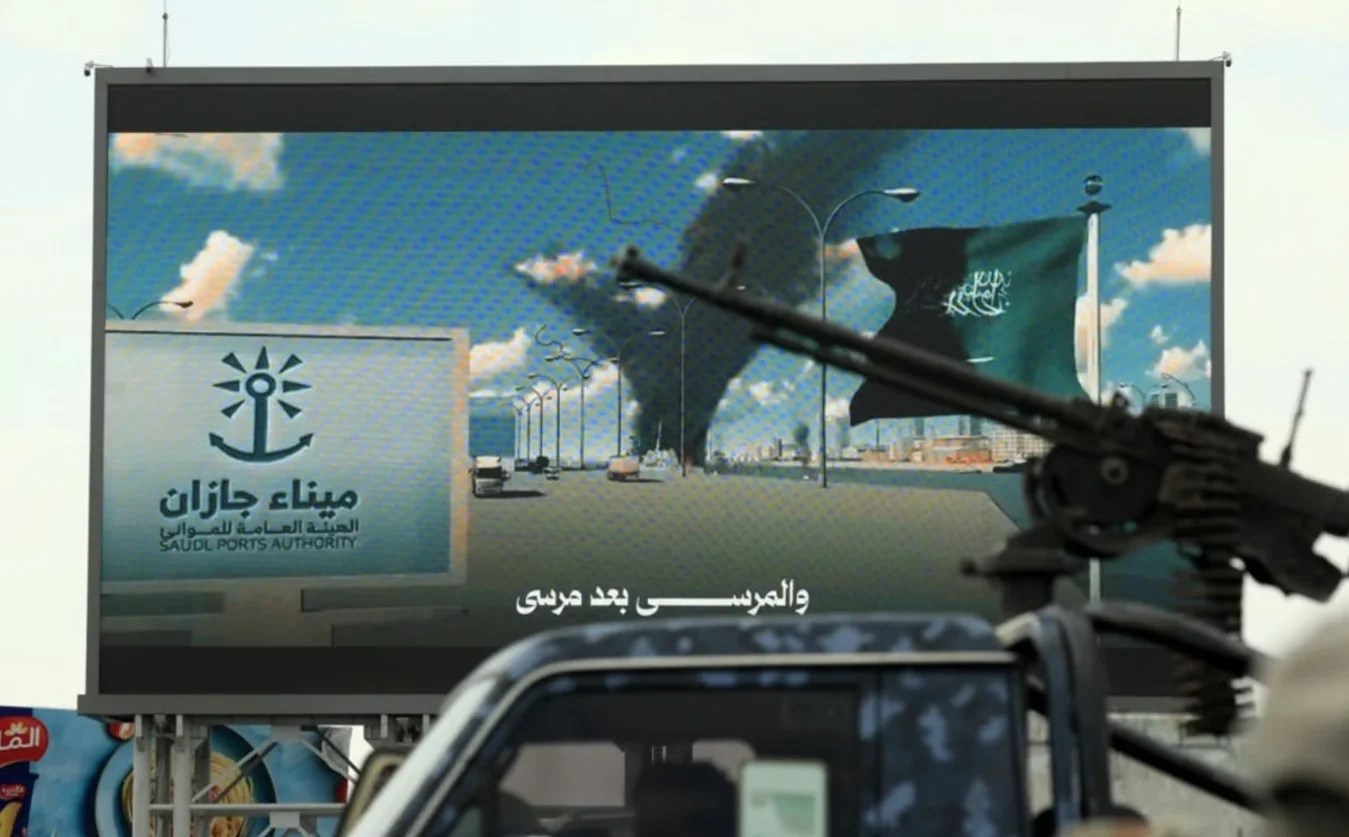 صندوق النقد الدولي: تأثير هجمات الحوثيين على الاقتصاد السعودي محدود حتى الآن