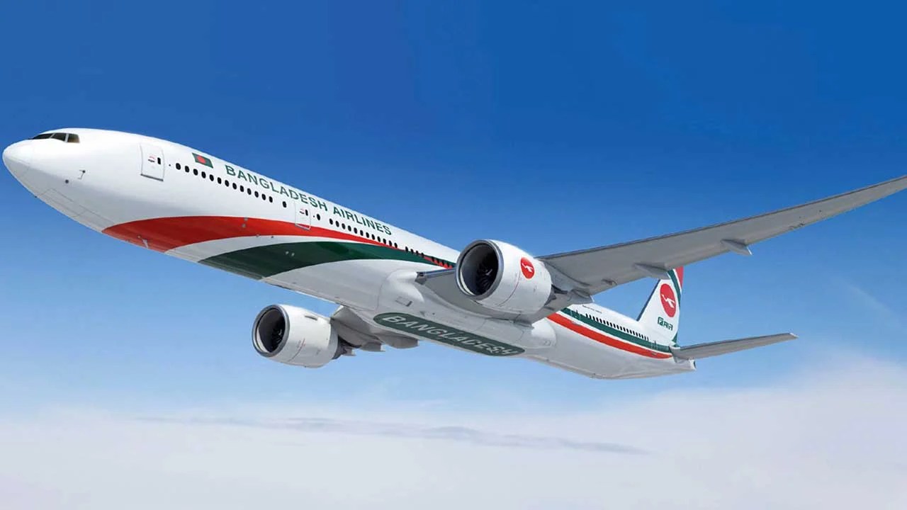 Biman