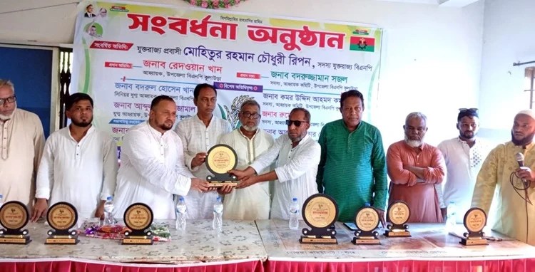 Bnp
