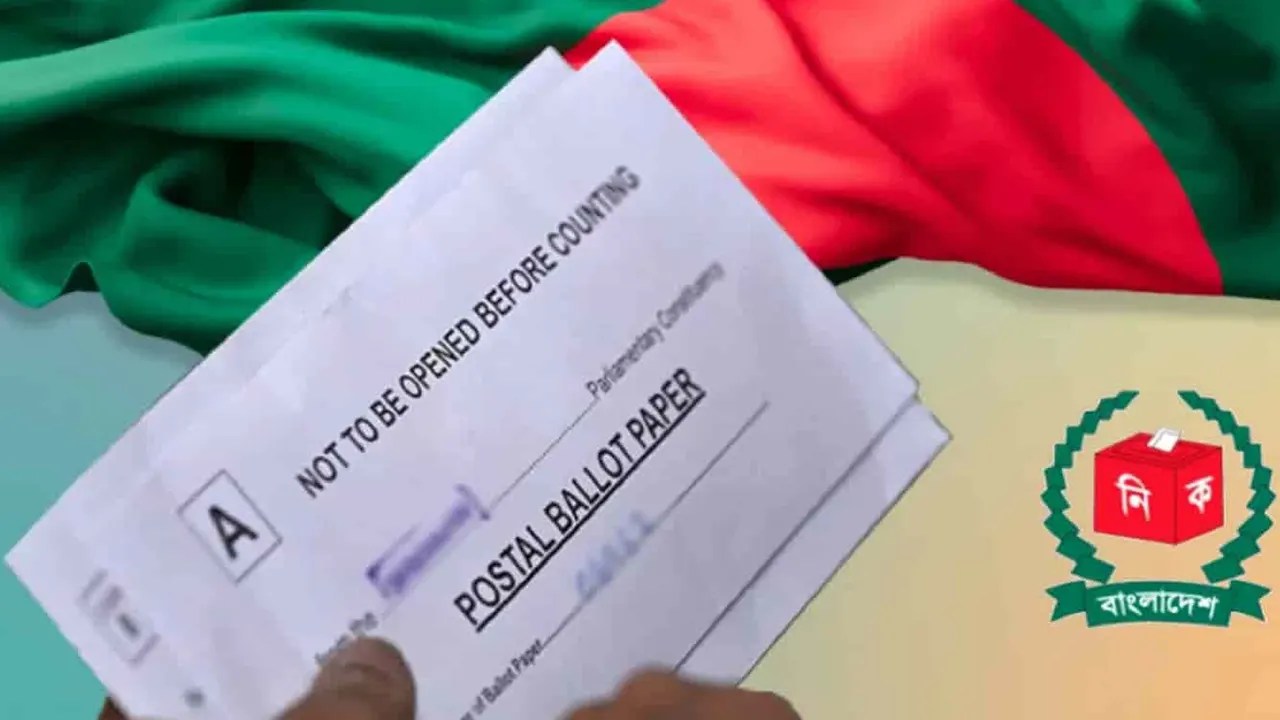 Postal Vote