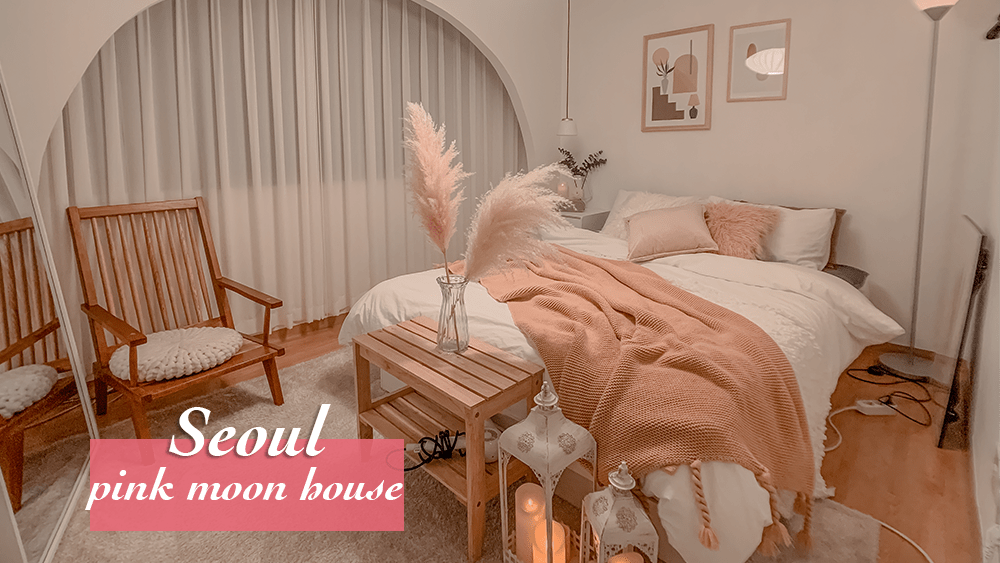 首爾民宿推薦：粉紅月亮屋網美INS風 5分鐘到弘大商圈延南洞酒吧街
