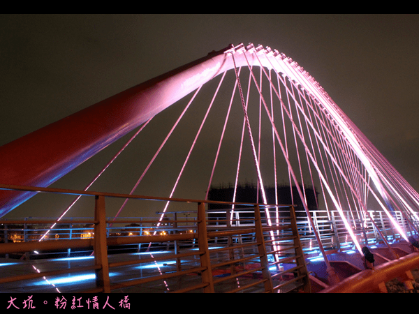 台中》被燈光和浪漫包圍的大坑粉紅情人橋