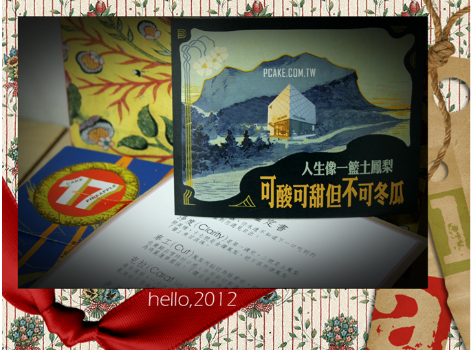 台中》日出鳳梨酥，17號土鳳梨我的愛！