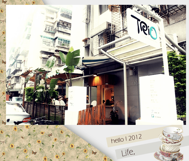 公館下午茶》TRIO，巷弄中少人咖啡小店，蘑菇是招牌=)