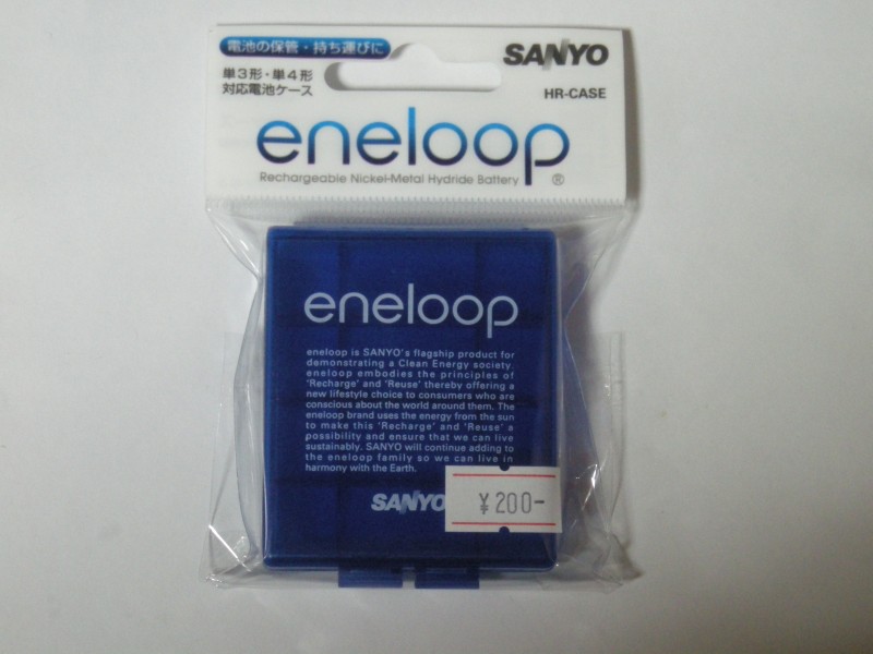 SANYO eneloop 単3形・単4形対応電池ケース HR-CASE | 電池