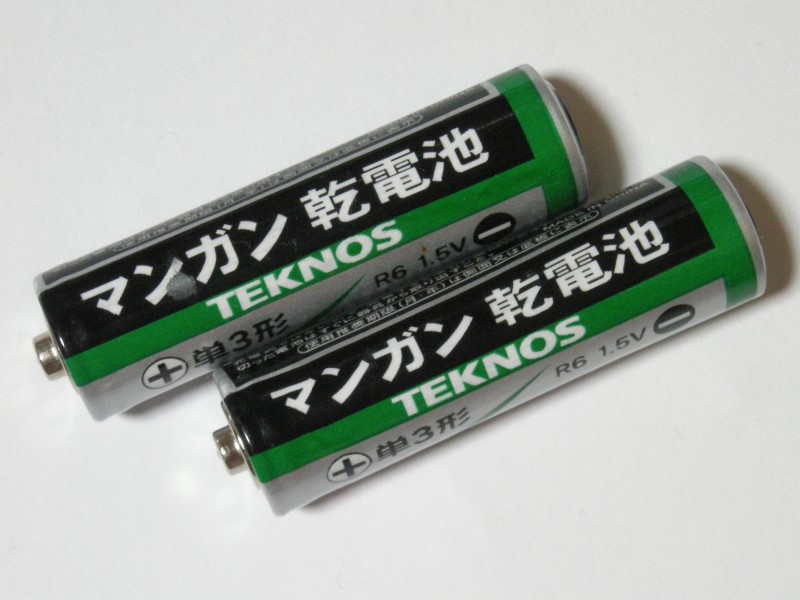 乾電池 まとめ売り 4984824720022.jpg