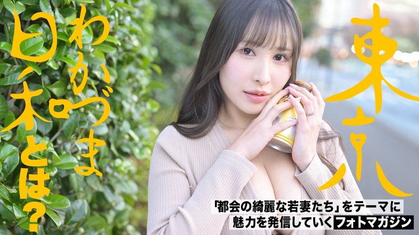 【広瀬さん33歳】巨乳美人のセレブ妻と不倫セックス！グラビア撮影後エッチな行為を懇願されてオッパイ揉んで舐めまわしぶっといチンコで激ピストン