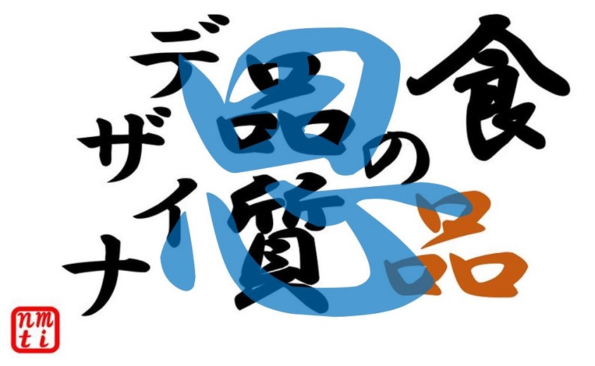 思い.7
