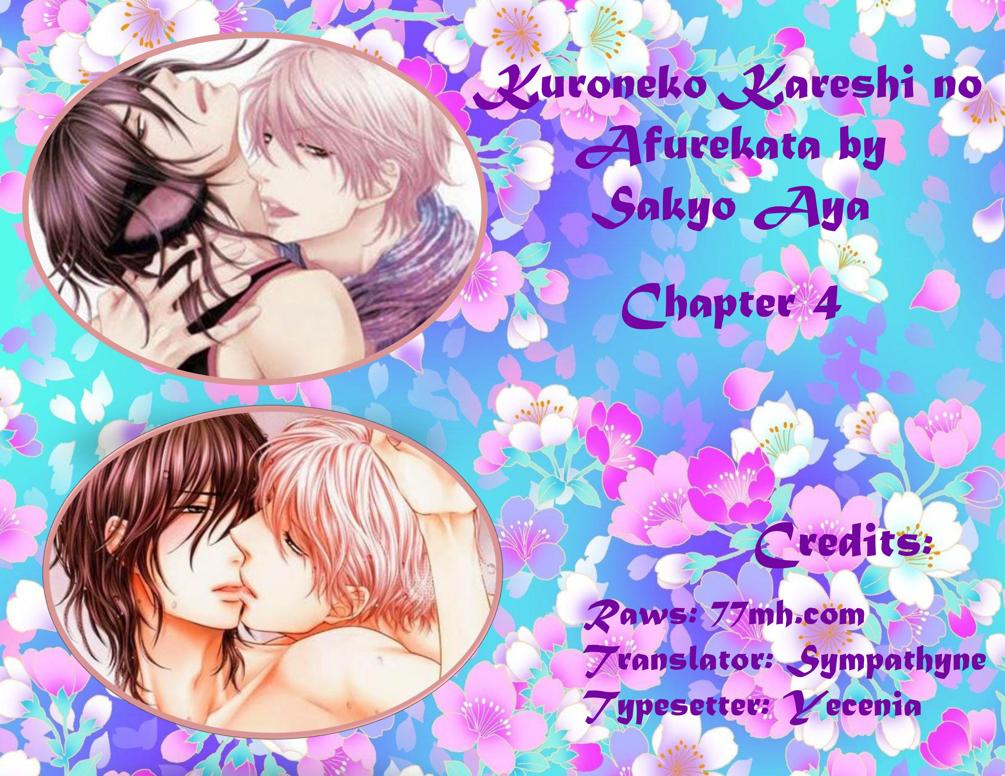 Kareshi Sharing