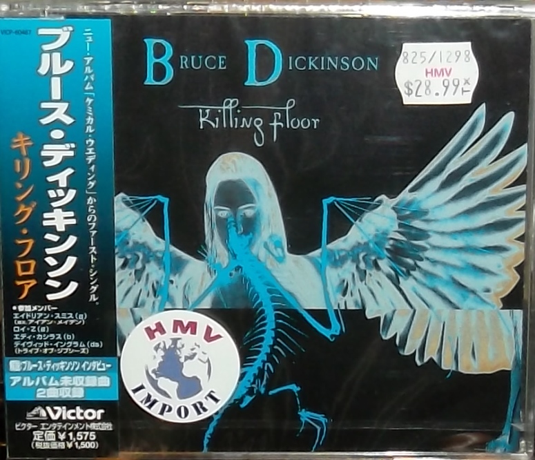REVIEW: Bruce Dickinson – The Chemical Wedding (1998 Japanese
