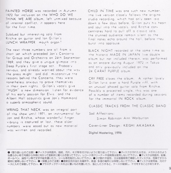 REVIEW: Deep Purple – Power House (1977 Japanese import