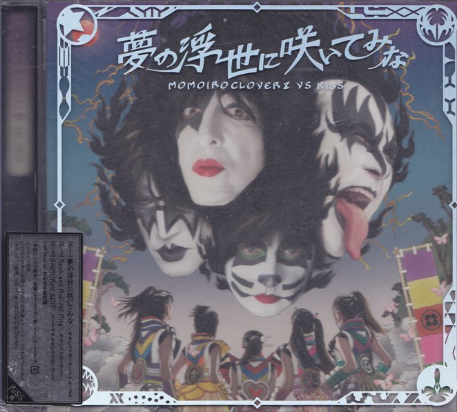 REVIEW: KISS vs Momoiro Clover Z – “Samurai Son”/”Yume no Ukiyo ni