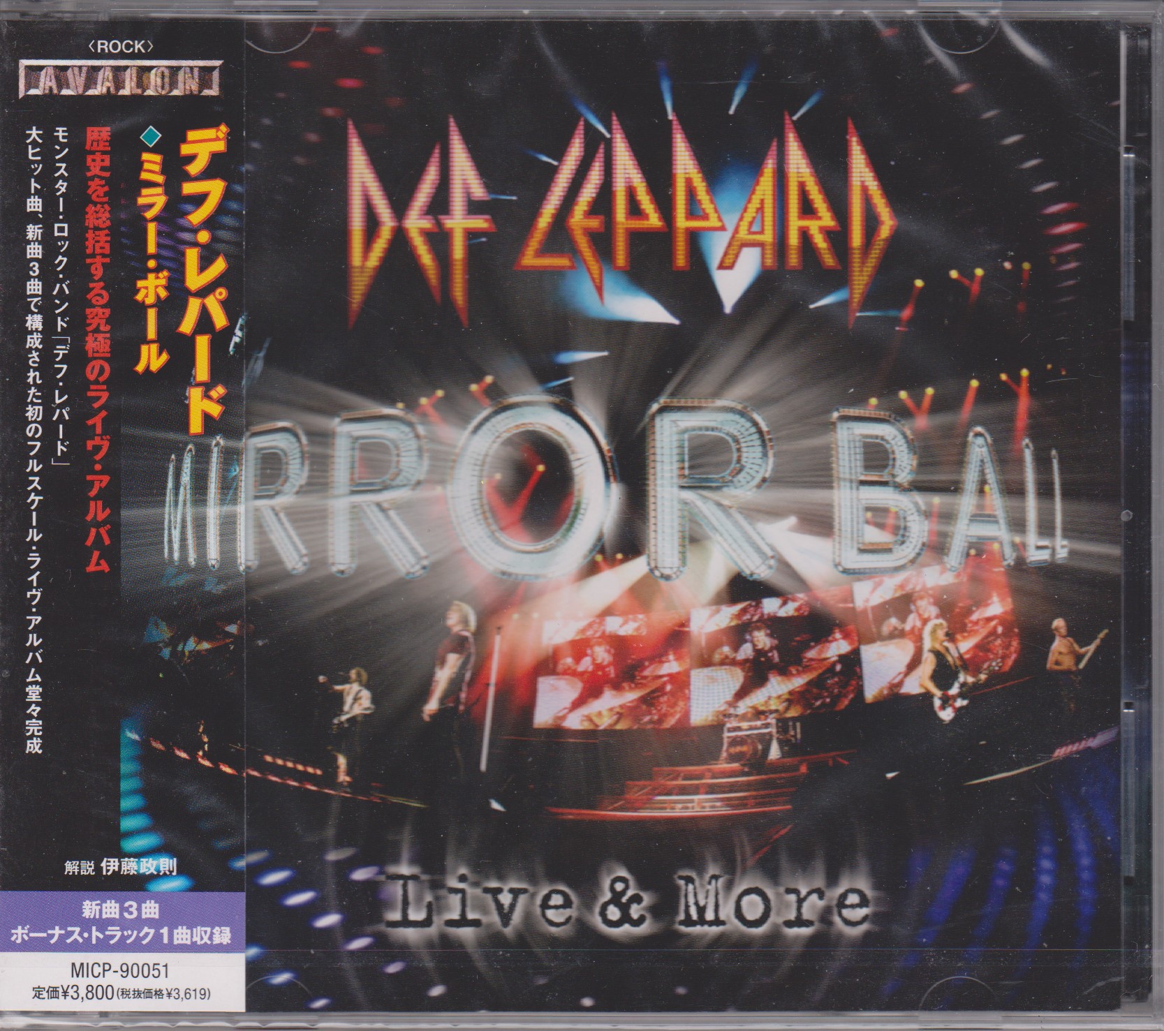 REVIEW: Def Leppard – Mirrorball: Live & More (2011 Japanese