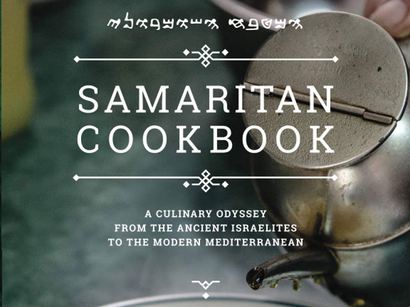 Samaritan Cookbook